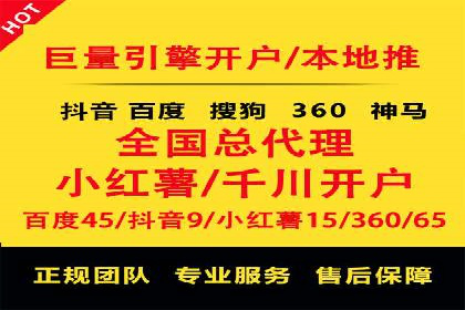某某SEM服务公司案例：如何通过关键词优化提高网站流量